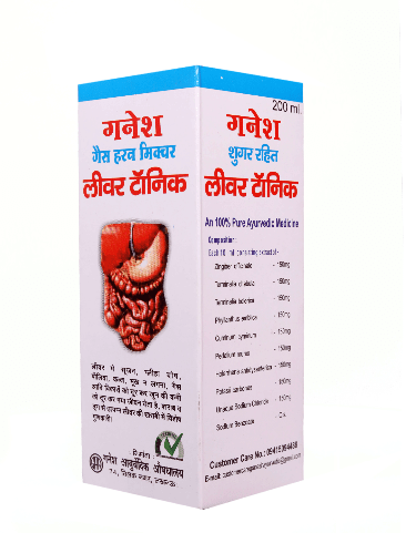 fevroline syrup